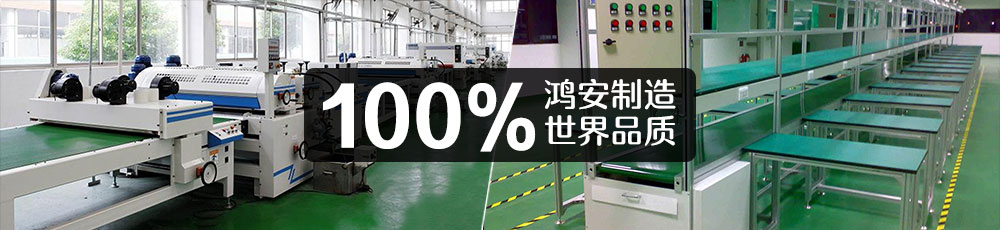 通栏囄